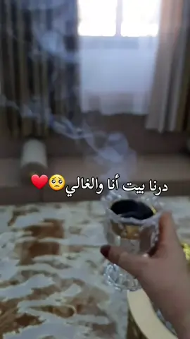 #طرابلس_ليبيا_بنغازي_طبرق_درنه_زاويه♥️🇱🇾  #درنا_بيت_انا_والغالي♡