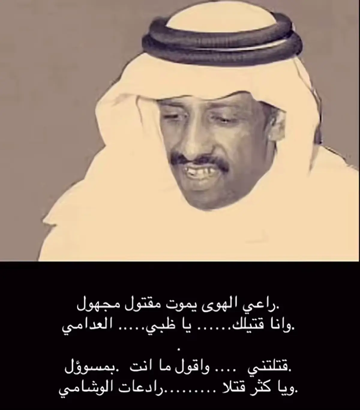 #فهد_بن_سعيد #وحيد_الجزيره #viral #explore #fyp 