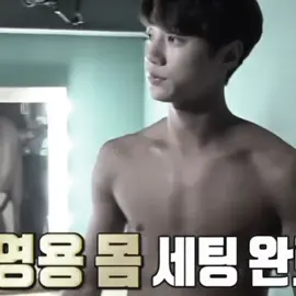 bende bu adama yanıyorum#fypage #leejunyoung #keşfet #virall 