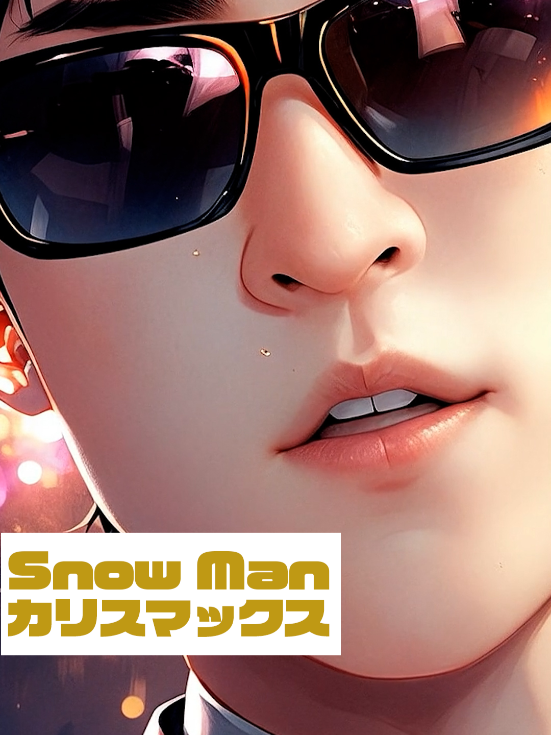 Snow Man 'カリスマックス' #SnowMan #カリスマックス  #CHARISMAX  #カリスマックスプロジェクト  #岩本照  #深澤辰哉  #ラウール  #渡辺翔太  #向井康二  #阿部亮平  #目黒蓮  #宮舘涼太  #佐久間大介  #HikaruIwamoto  #TatsuyaFukazawa  #Raul  #ShotaWatanabe  #KojiMukai  #RyoheiAbe  #RenMeguro  #RyotaMiyadate  #DaisukeSakuma