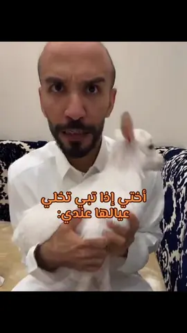 #سعود_الوريكي #ابو_حصه #ابوعجيب #عبدالرحمن_الناحي 
