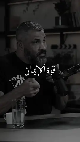 حسبي الله ونعم الوكيل، #بودكاست #اكسبلور #explore 