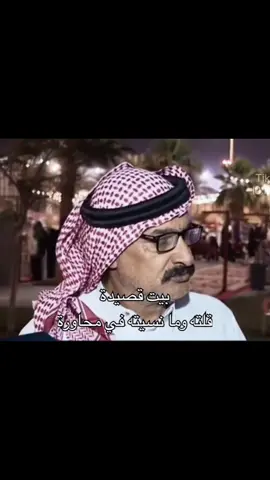 #قصايد #اكسبلورexplore #قصايد_شعر #منيف_المنقره  👍🏻