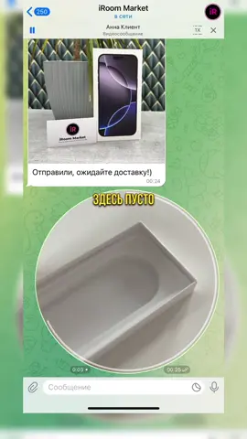 Цены на технику в Tg: @iroom_market