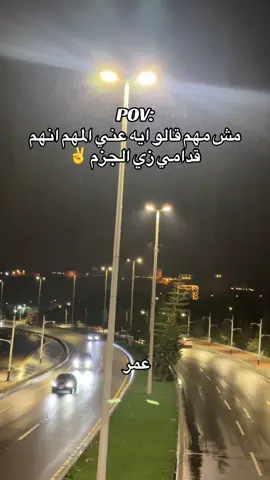 زي الجزمة قدامي 😎#capcut #explore #TikTokAwards #viral #الشعب_الصيني_ماله_حل😂😂 