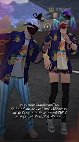 🥺🫶🏻💗#ฟีดดดシ #แฟนซียู💗 @Seeyoukub! (รับตัดคลิป) @ซียูคั้บบ!(รับตัดคลิป) 