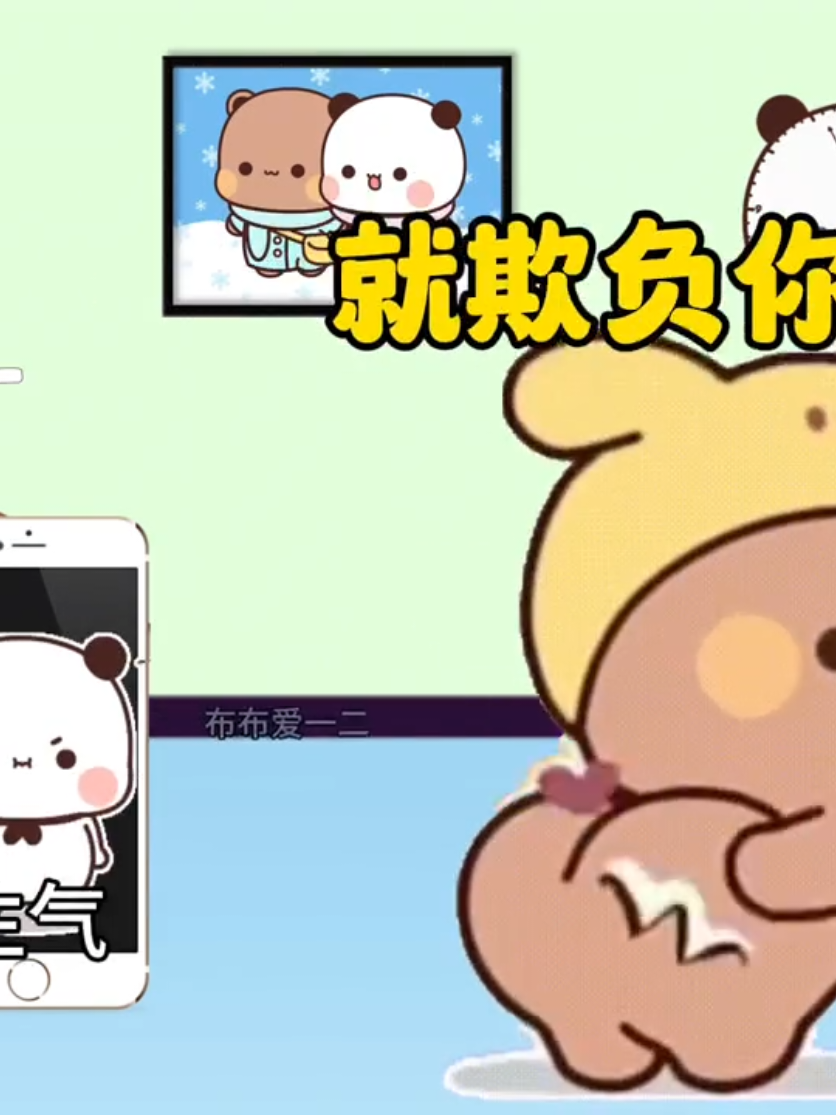 แน่จริง..ก็มาสิ ยั่วขนาดนี้แล้ว😂😂#bubududu #เทรนด์วันนี้tiktok #capcut #fyp #ไวรัลในtiktok 