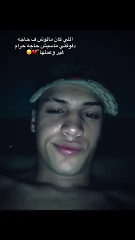 #مورا_الشرقاوي💯😉 #fyyyyyyyyyyyyyyyy #fyp #الزقازيق_بلدنااااا💯🎖️ #foryou 