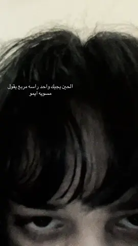 عشقي #fyppppppppppppppppppppppp #اكسبلور #فيمبوي  #fyp 