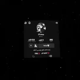 الك😂#يوسف_لاز🌀 #fyp #foryoupage #foryou #Love 