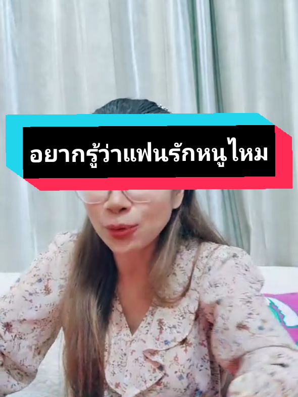 แฟนของหนูเขารักหนูไหมคะพี่หมอ? เปิดไพ่3ใบ ได้ไพ่ 2ถ้วย ราชาเหรียญ และ The High Priestess (ราชินีพระจันทร์)#คําทํานาย #ดวง #หมอดูtiktok #tiktoklive#ไพ่ทาโรต์ 