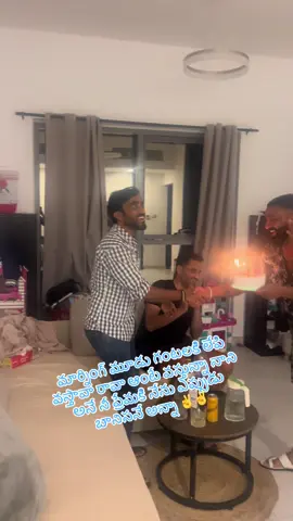 నువ్వు నిజంగా power జి అన్నా ✌️#patel #patelpower #munnurukapu #❤️❤️ #tiktokkuwait #brothers #brotherslove #moneypowerrespect💲💪 #foryou #telangana_pillodu #happyfather #jaibjp🇮🇳 #tiktoktelugu #sister #brothersisterlove 