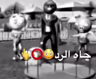 #جاه_الرد_😱❌🔥 #هههههههههههههههههههههههههههههههههههههه #رياكشن #كرنجيه_وافتخر😉😏😍 #اكسبلور 