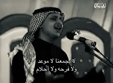 ولا فرحه ولا أحلام !  #عبدالمجيد_عبدالله #اكسبلوررر #like #خَذلان 