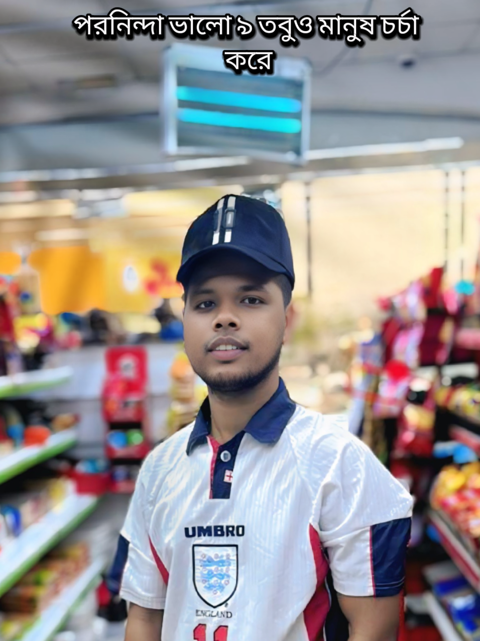 পরনিন্দা ভালো নয়।  #idealuniquemotivation 