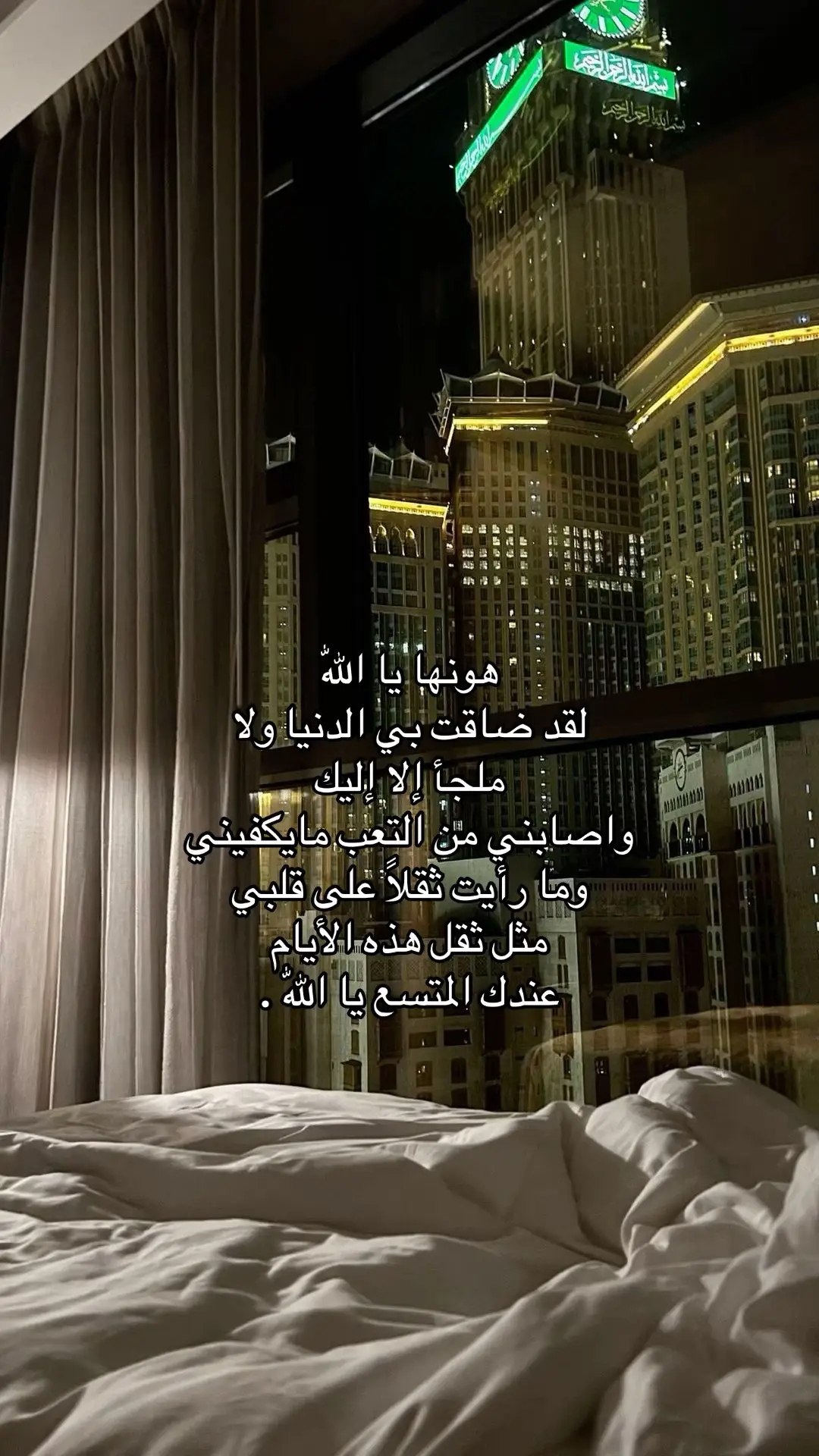 ❤️‍🩹❤️‍🩹 #يارب_هونها_علينا_واجبر_بخاطرنا #اللهم_ارحم_ابي_واخي_وجميع_المسلمين #يارب_احسن_خاتمتنا #يارب_ارحمنا_برحمتك_الواسعة الحمدلله-دائماً_وابداً# 