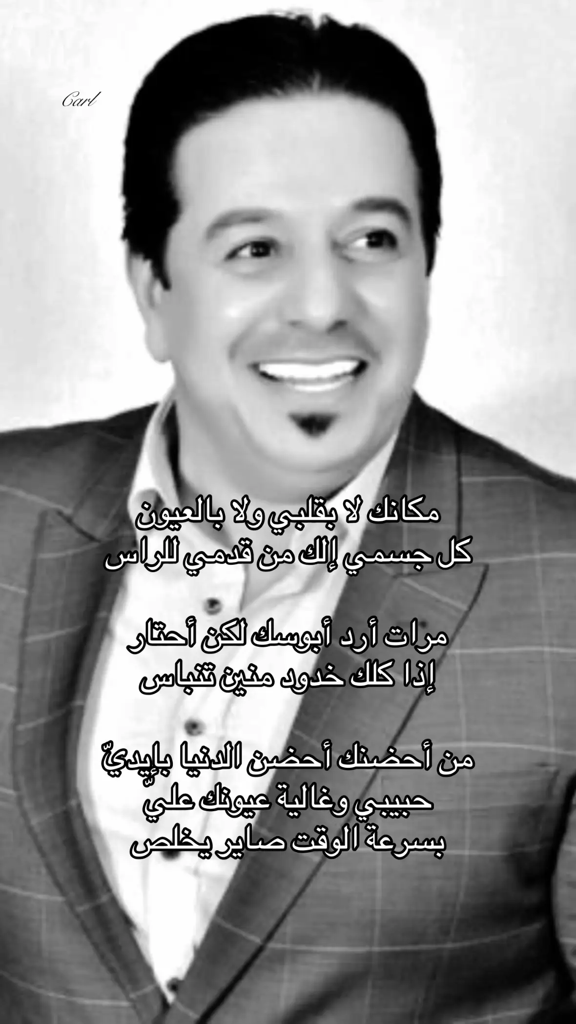 #fyp #محمد_عبدالجبار #viral #explore #carl 