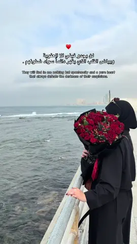 الا بياض القلب ♥️✔️.        #اكسبلور #explore #foryoupage #viraltiktok #الجميع 