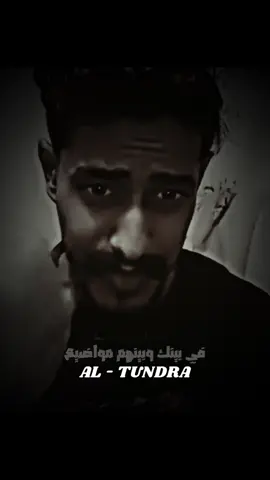 ما تعيشش فاسد محبوب 👌#fyp #altundra #كولومبي #viral #foryou   