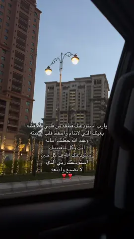 #tiktok #foryou #4u #explore #اللهم_امين 