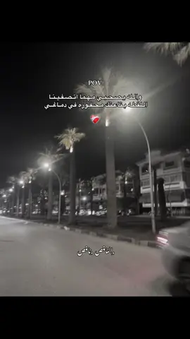 الناقص ناقص ❤️‍🩹#foryou #fyp #fypシ #viral #حمو_الطيخا 