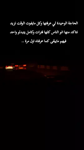 #folow_mi #عزلة📸 #عباراتكم_الفخمه🦋🖤🖇 