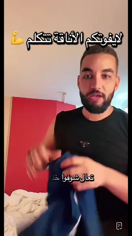 #غيث_الموريتاني_🇲🇷 #سداد #الشعب_الصيني_ماله_حل😂😂 
