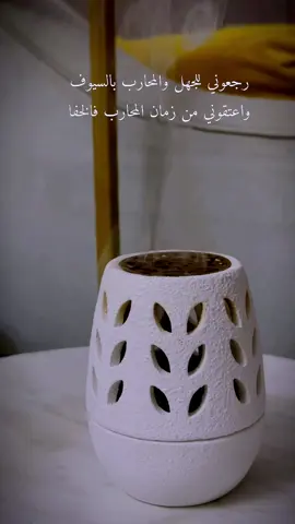 #اكسبلور #قهوتي_farah_al_hyaat🤎 