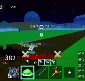 コントロールコンボ #bloxfruit #combo #control 
