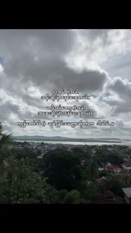 #foryou #fyppppppppppppppppppppppp 