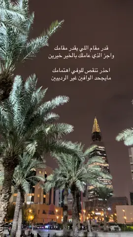 #اكسبلورexplore #اكسبلور_تيك_توك #السعودية🇸🇦 #الرياض 