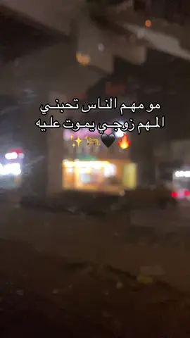 المهم هوه 🫦🥹💋✨#لايكات_الاكسبلور_متابعه #بغداد_العراق🇮🇶 #اكسبلور 