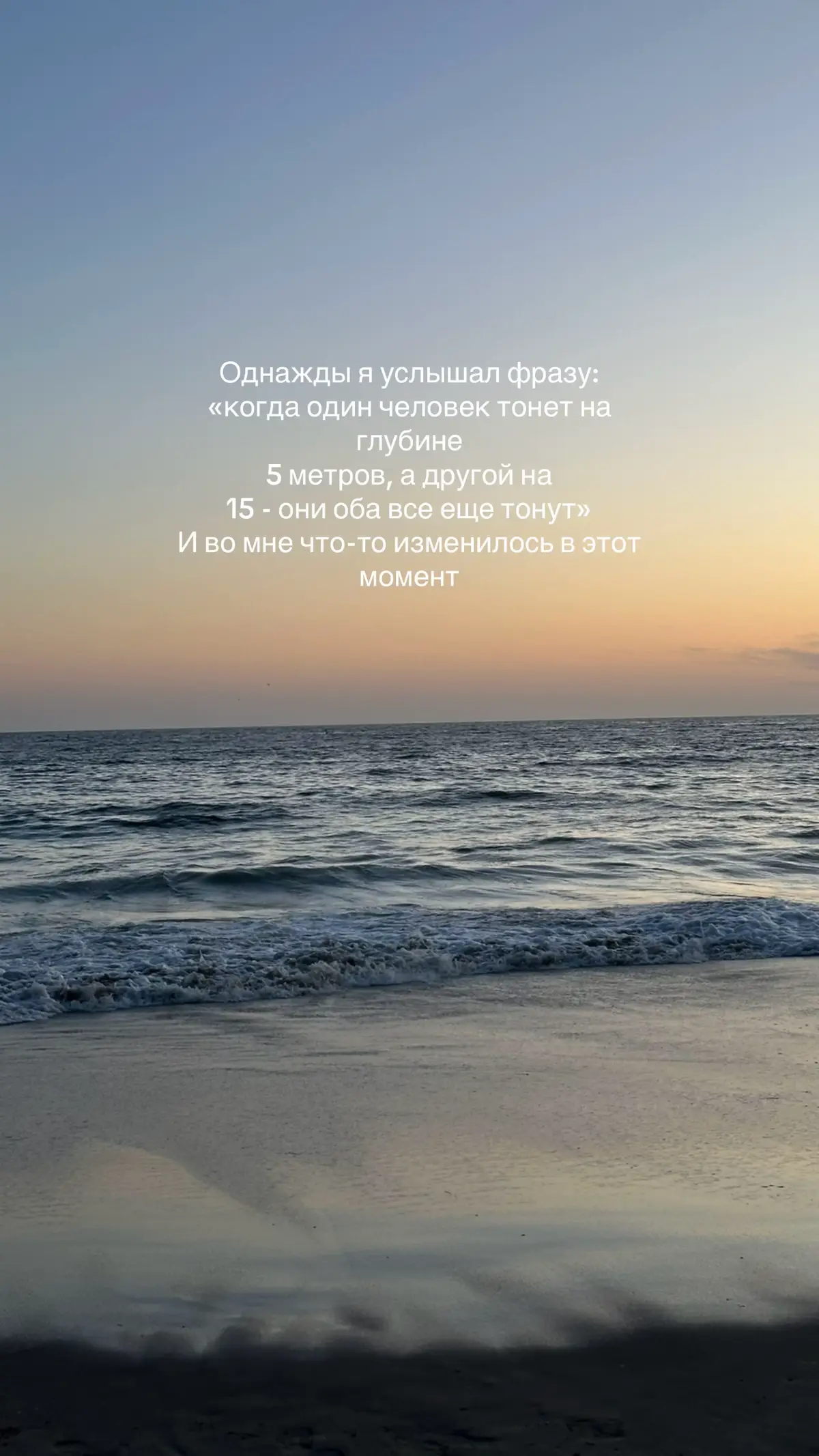 как-то так #fyp #foryoupage #viral #ocean #человек 