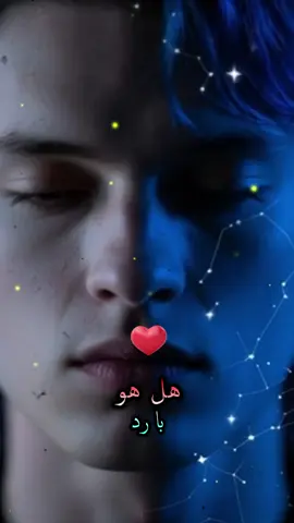 برج الدلو… أعمق مما تتخيل | أسرار شخصية الدلو القوية هل تعتقد أن برج الدلو بارد؟ لنتعمق في عالمه الخاص! هذا البرج يعيش بطريقة مختلفة ويظهر ولاءً فريداً. اكتشف كيف يفكر الدلو ولماذا يجب عليك احترام مساحته. شاركنا رأيك في التعليقات! #برج_الدلو #الأبراج #التحليل_النفسي #فيرال  #شخصية_الدلو  