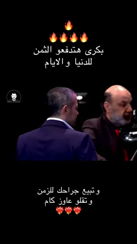 #سلف-ودين#جورج-وسوف#سلطان_الطرب #الابداع #الفن 