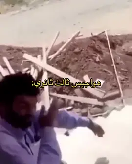 #ثالثه_ثانوي #هوجيس #قدرات_ورقي #تحصيلي #اللهم_عجل_لوليك_الفرج #المدرسه_معلقه_من_كورونا 