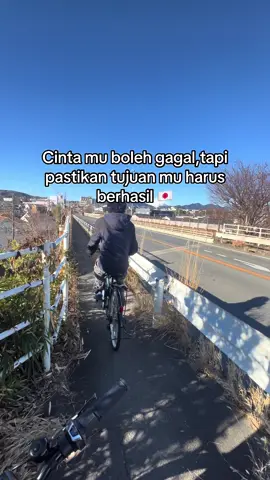 #japanvibes #pejuangrupiah #beranda #pmi #kenshuseijapan🇮🇩🇯🇵🎌 