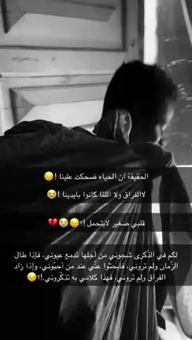 - صبري نفـذ حان اللقـاء كيف بـ آجيكك .💔😪