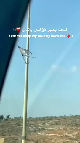 #fyp #fyppppppppppppppppppppppp #الشعب_الصيني_ماله_حل😂😂 #foryou #فلسطين 