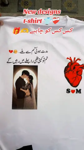 order krny KY liyay bio Waly number pr Whatsapp kry #fyp #tiktokviral #flypシ #foryoupage #tiktokpakistan @TiktokPakistanOfficial @TikTok 