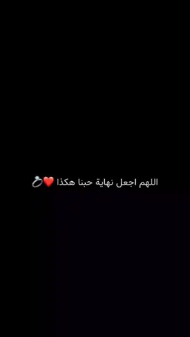 #امين_يارب 🤲