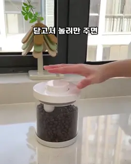 ⬆️ 위에 🔍 터치 후 3110 검색 / 터치 한번으로 밀폐 보관이 가능한 가정용 수납통 . ⚠️ 프로필 링크가 보이지 않으면? ✅ 카톡에서 “바이브아이템” 검색 . #생활용품추천 #원터치수납 #밀폐수납통