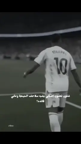 #ريال_مدريد #مبابي#كره_قدم #هلا_مدريد_دائما_وابدا👑❤ #تصميمي 