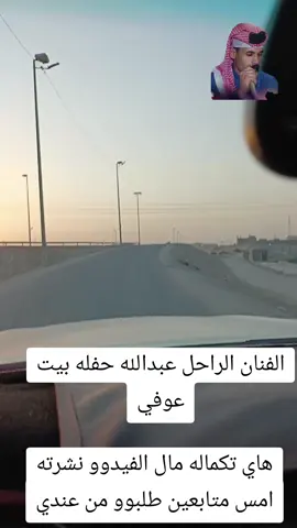 #الفنان #عبدالله #الدخيني 