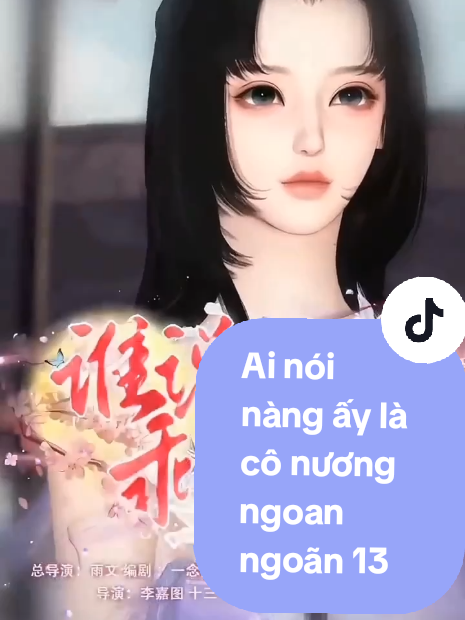 Ai nói nàng ấy là cô nương ngoan ngoãn -phần 13 #hoathinh3d #hoathinhtrunhquoc #xuhuong #motchiecnhoxanh 