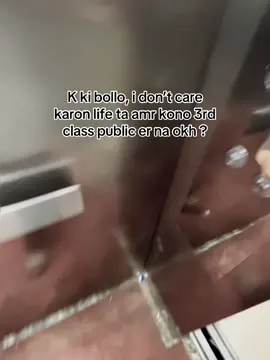 I don’t care 🤷🏻  #ahad_ad #fyyyyyyyyyyyyyyyy 