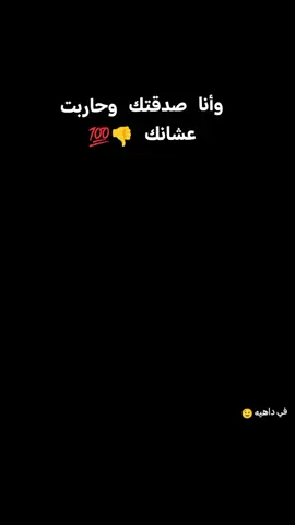 #👎💯 #جميزه_بلجاي✈️💕 #CapCut #قالب_جاهز_نار #قالب_كاب_كات_نار_جاهز_استخدموه 