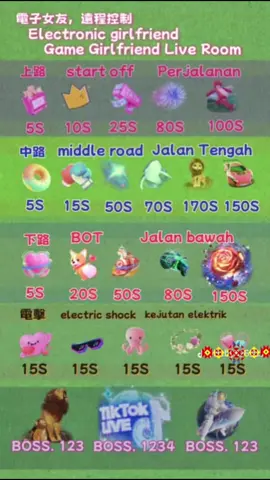 Vibrate the live broadcast room Game menu