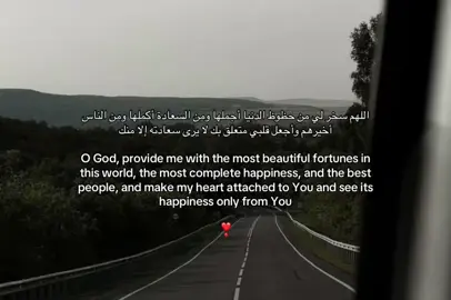 #دعاء #قران_كريم #استغفرالله #سبحان_الله_وبحمده_سبحان_الله_العظيم #صدقه_جارية 