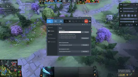 baratrum &riki #челябинск74 #челябинск #dota2 #baratrum #riki 